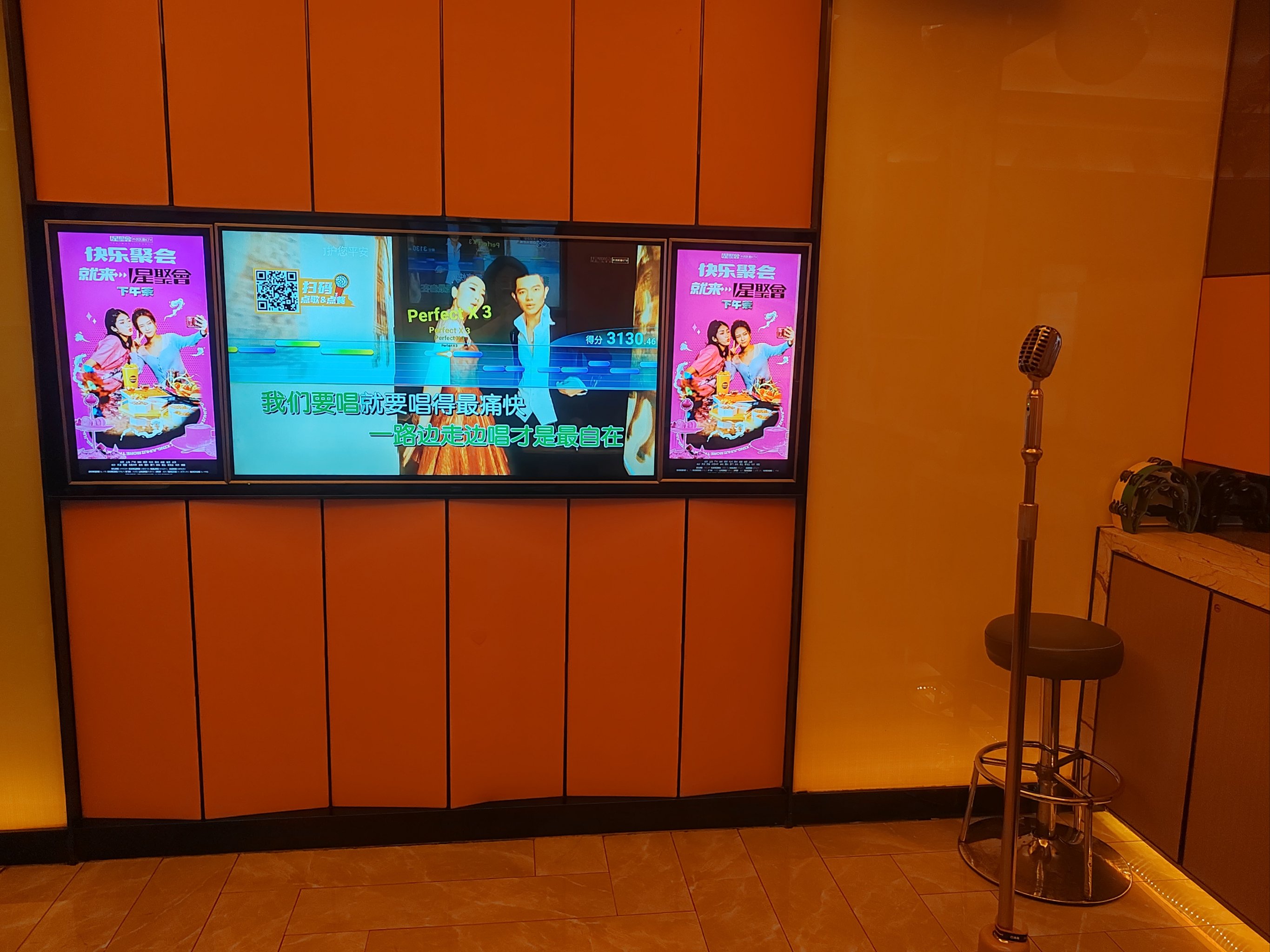 济宁商务ktv精选商务ktv推荐指南-泗水县ktv预订